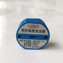 DBWM-1130A-ib temperature transmitter Shanghai Shangrun instrument