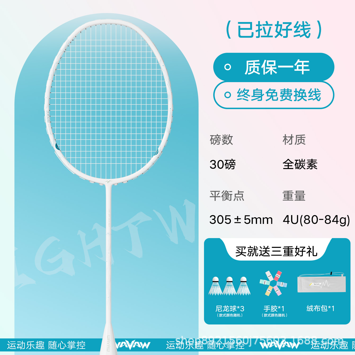 WAVAW raqueta de bádminton productos genuinos ultra-ligero de carbono doble raqueta traje durable anti-ataque y defensa tanto para adultos raqueta al por mayor