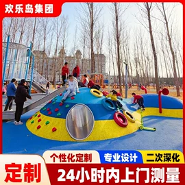 组合滑梯;其他游艺设施;健身路径