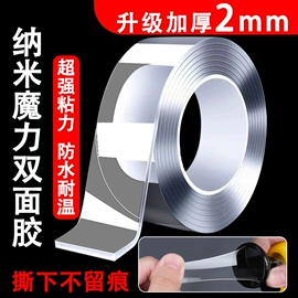 工业产品胶带;办公用品胶带;交通汽车胶带