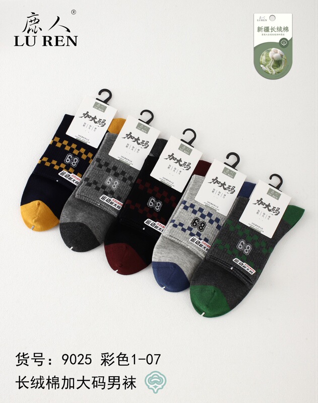 Yplrf9025 Autumn and Winter Oversized College Style Mid-Calf Men's Casual Socks, Fashionable Large Men's Socks