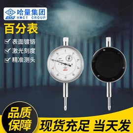 内六角扳手;压接钳;百分表