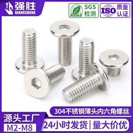 螺钉;螺母;螺栓