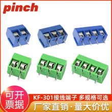 KF-301 5.0/5.08MM�g��Ӿ��������ʽ��ƴ���{ɫ/�Gɫ2P3P�Ӿ���