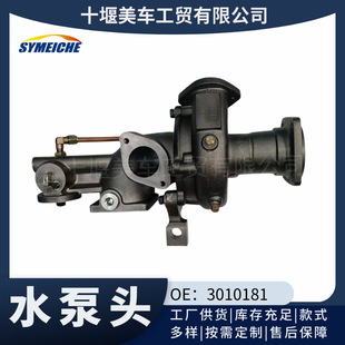 3010181��ˮ�ý��^���� �m��춿���˹���4025310/3022920ˮ���^