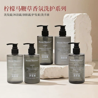 酒店洗发水定制300ml柠檬马鞭草香型洗发液护发素批发民宿沐浴露