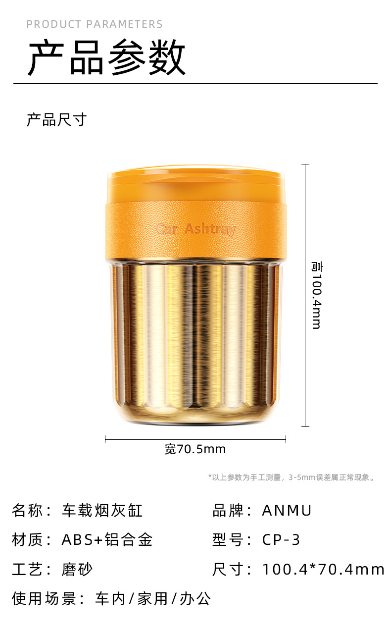 2026 new model car ashtray, high-end, classy, automatic smoke extinguishing, stainless steel, high aesthetic value, anti-ash scattering