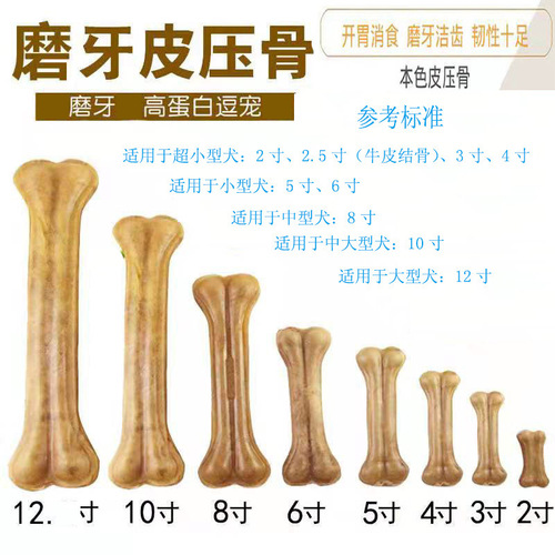 Pet Treats: Teddy & Golden Retriever Dog Chew Bones, 2