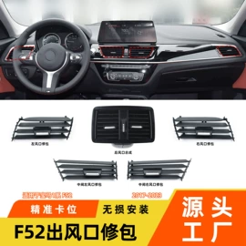 车身及附件;其他汽车内饰;扶手/把手
