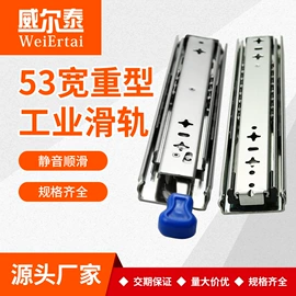 家具滑轨;家具五金;家具合页