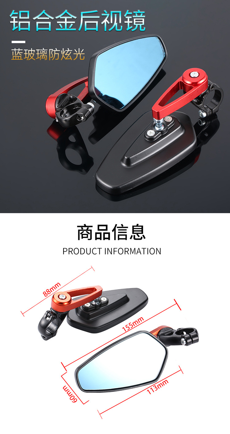 Motorcycle Rearview Mirror Cnc Handlebar Electric Vehicle Rearview Mirror Reversing Mirror Universal Modified Reflector Cross-Border Hot Sale