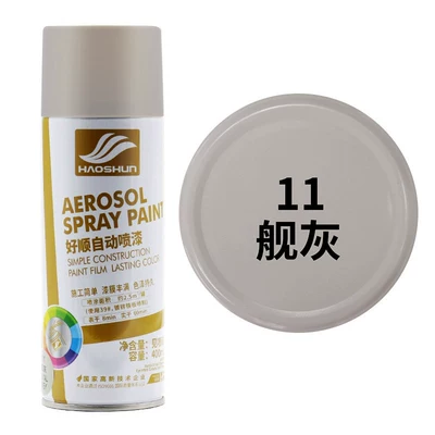 Car paint protective film — DIY non-luminous pink paint - light-brown-navy-gray-default-item