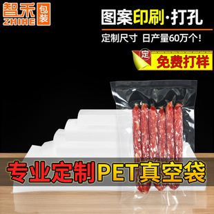 ����pet�ͺ���մ�ʳƷպ�u����С�Ա��r����ʳ�{����߅�������