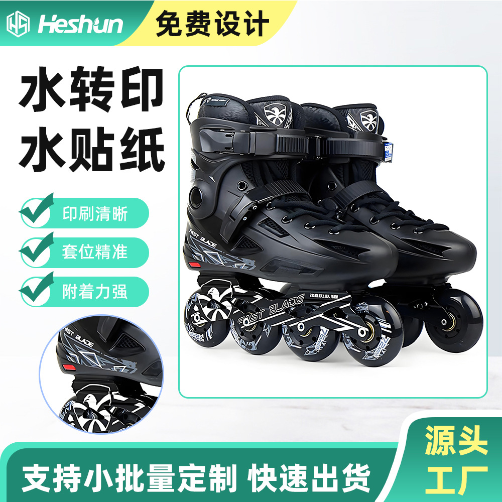 Ice Skates, Roller Skates, Water Stickers, Personalized Custom Patterns, Water Transfer Printing Paper, Water Printing Paper Factory