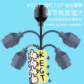 水族照明设备;潜水泵;LED灯带