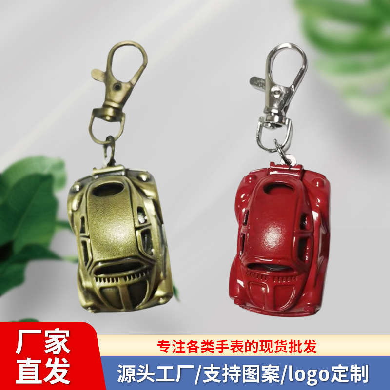 Van-Style Pendant Watch for Students, Children, Boys, Pocket Watch, Keychain, Hanging Watch, Boys' Children's Watch, Factory Wholesale