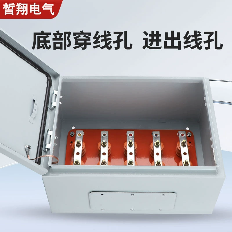 Low voltage cable branch box copper row T-connection conversion box floor conversion box diverter box BTTZ insulation potential box