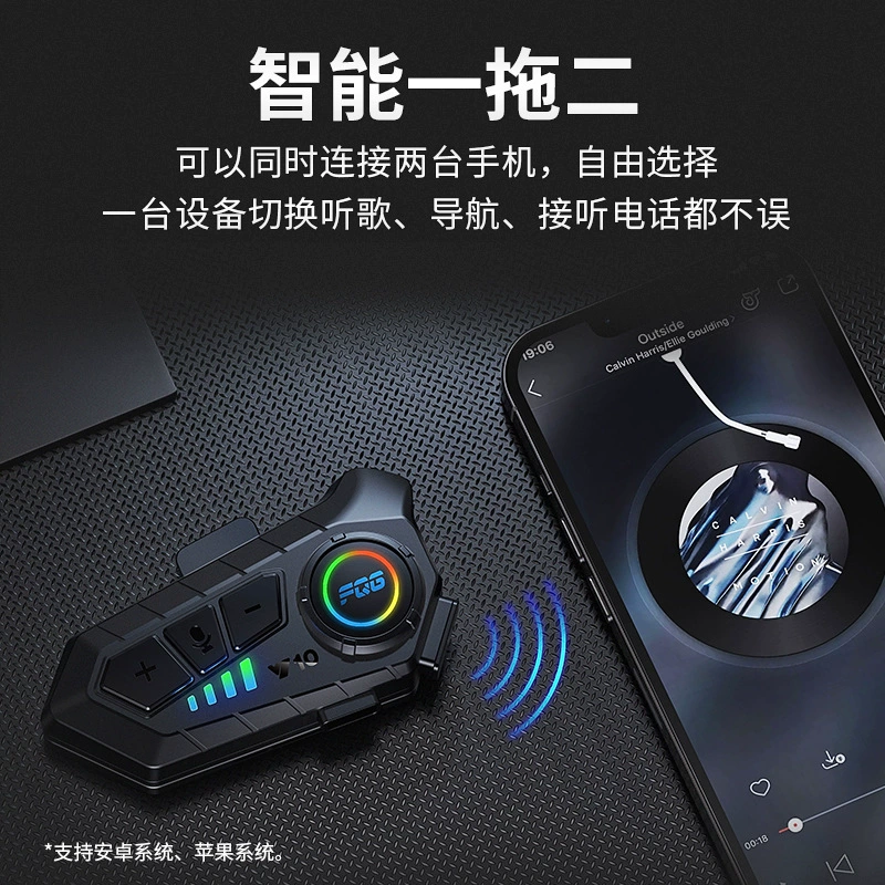 酷骑宝 наушники, водонепроницаемый полушлем, Bluetooth