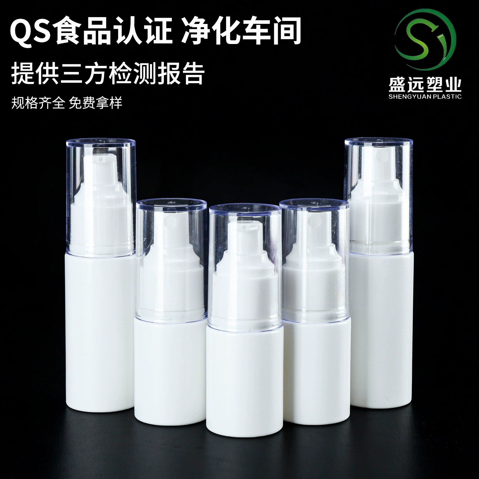 30 мл бутылка спрей-спрей портативная косметическая бутылка для путешествий