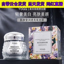 ���׵�����覸�����������˪50g �yɫ��F؛