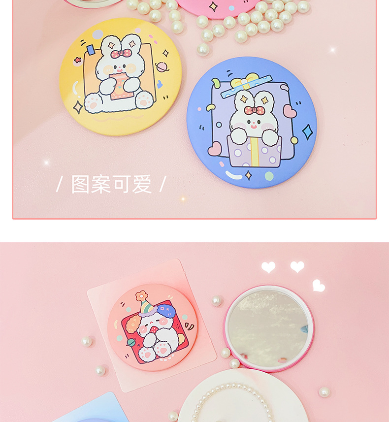 AS-可爱小圆镜_12.jpg