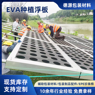 eva泡沫浮板 BB浮板 游泳EVA浮板 EVA水上用品-阿里巴巴