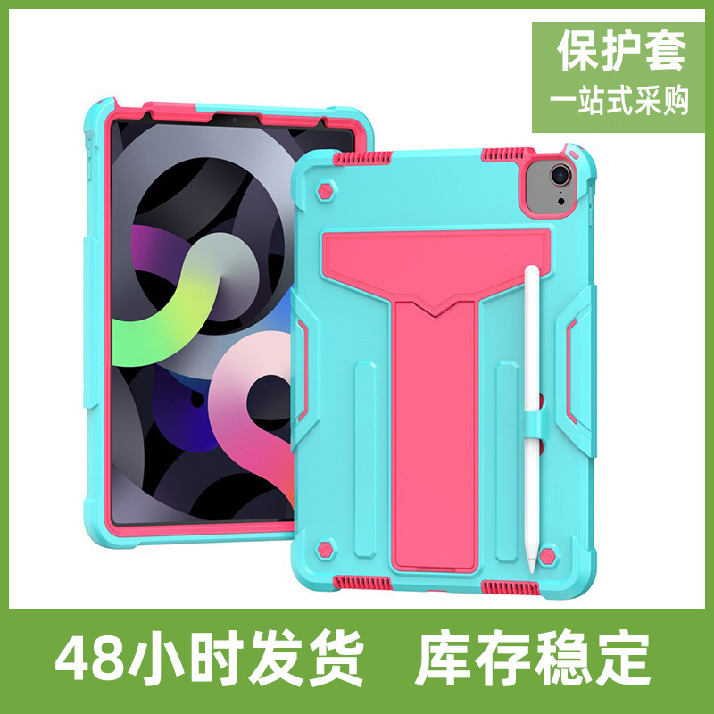 For iPad Air4 2020 silicone PC bracket anti-fall flat case Amazon HD10 camping case