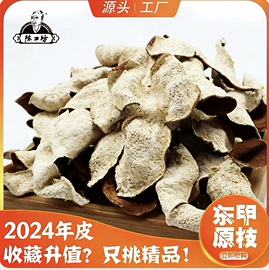 陈皮;普洱茶;红茶