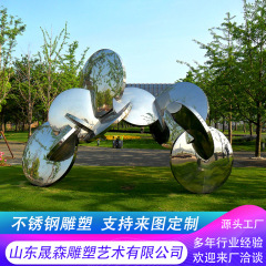 ステンレス鋼の彫刻、屋外広場庭園、特殊な形の鉄製金属装飾品、大型ステンレス鋼ミラー景観彫刻