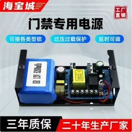 门禁机;其他门禁考勤;可视对讲