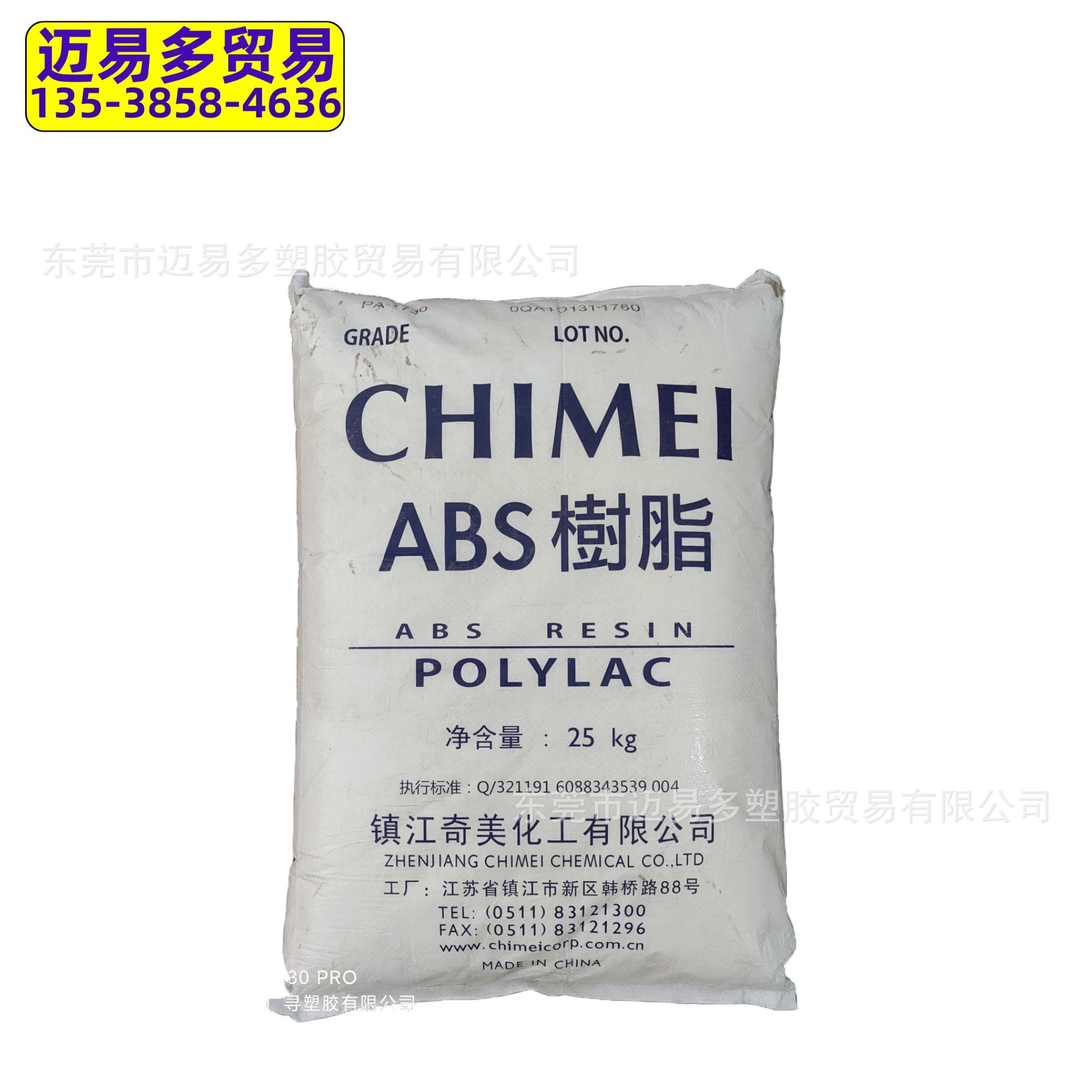 黑色高光泽ABS镇江奇美PA-757K J08高光黑PA-757KJ01标准黑高刚性