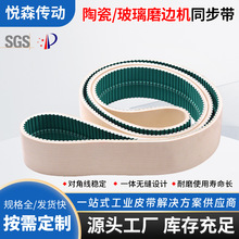 毛毡同步带耐磨防刮传动带抗静电防跑偏加导条高精度同步带可加工