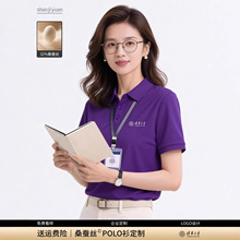 ɣ�Q�z��ɫ����T������������ӡlogo�ļ���Уͬ�W�ە�POLO�Ļ���
