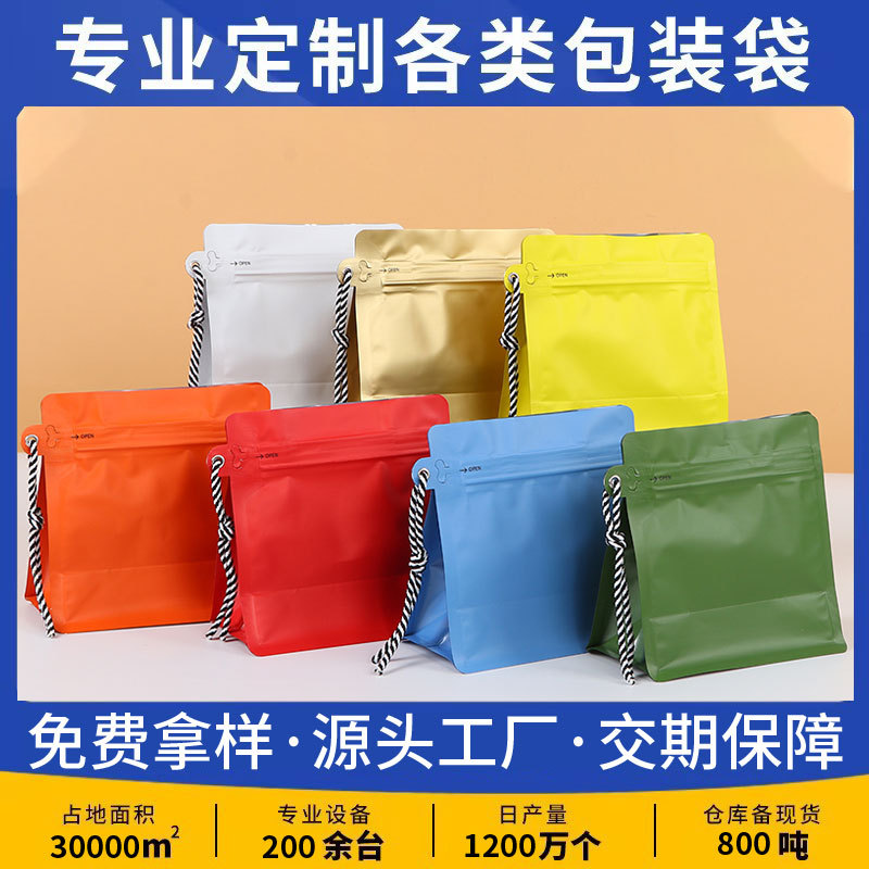 跨境气阀八边封真空袋茶叶铝箔密封魔方挂绳咖啡豆包装袋现货