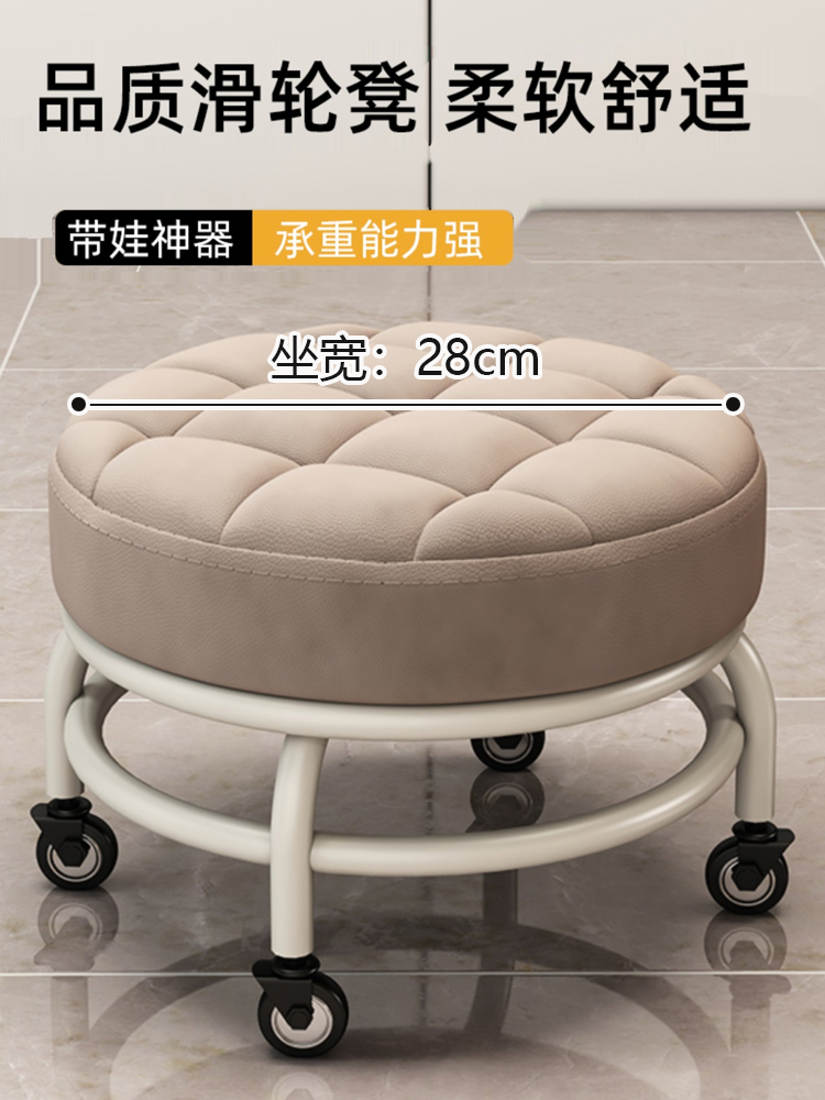 ♔ Silent Sliding Stool with Universal Wheels, Small Metal Stool for Home Use, Movable Shoe-Changing Board with Wheels for Adults