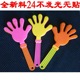 24cm thickened and resistant to falling (environmental-friendly) without stickers