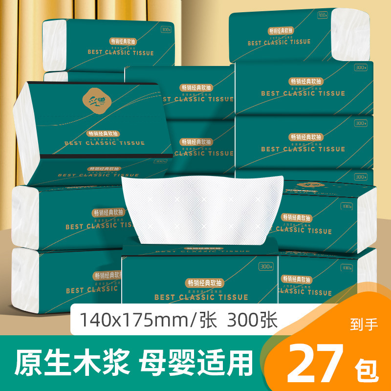 Caiqicai Original Wood Pulp Toilet Paper 300 Sheets Office 4-Ply Napkins Suitable for Mothers and Babies