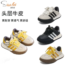 童皮鞋;童皮靴;童板鞋