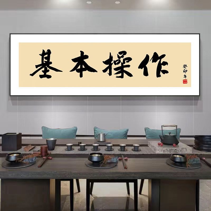 Everyday Sales Boom: Calligraphy and Painting Online Store, Wall Art for Making Money, Inspirational Background Wall Decoration Paintings for Office, Studio, and Study Room Everyday Sales Boom: Calligraphy and Painting Online Store, Wall Art for Making Money, Inspirational Background Wall Decoration Paintings for Office, Studio, and Study Room