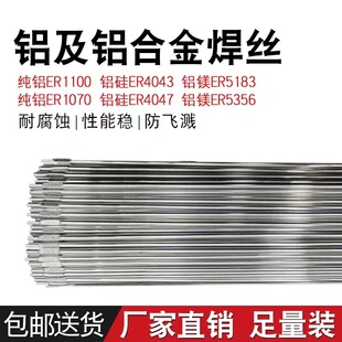 ER1100�_���¹����Xģ�庸�Ӳ����X�Ͻ��X�廡ֱ�l���z���l���l
