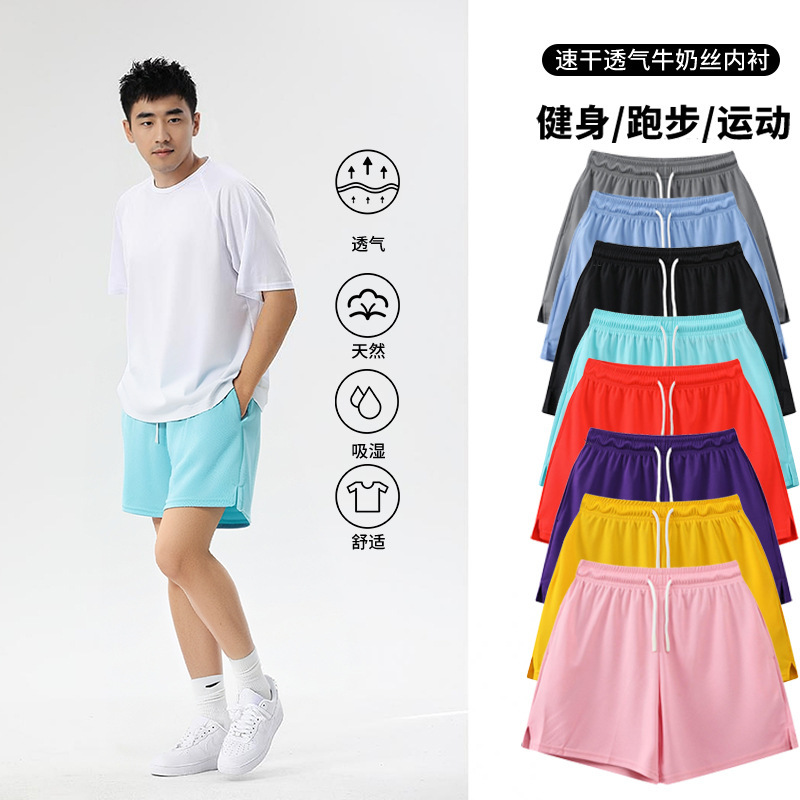 American-Style Quick-Dry Dopamine Shorts for Men and Women, Summer Thin Basketball Sports Shorts, Running Fitness Three-Point Shorts, Casual American-Style Quick-Dry Dopamine Shorts for Men and Women, Summer Thin Basketball Sports Shorts, Running Fitness Three-Point Shorts, Casual