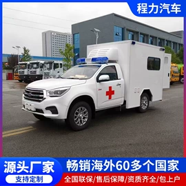 道路清障车;其他专用汽车;高空作业车