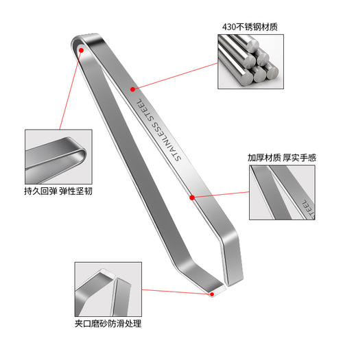 Thickened stainless steel pig hair clips, household fish bone pliers, chicken and duck pliers, tweezers, kitchen gadgets