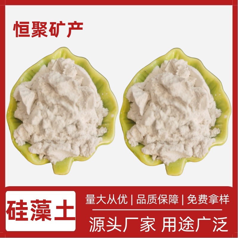 厂家供应 硅藻土陶瓷制品用硅藻土 耐磨耐热材料用 硅藻土粉