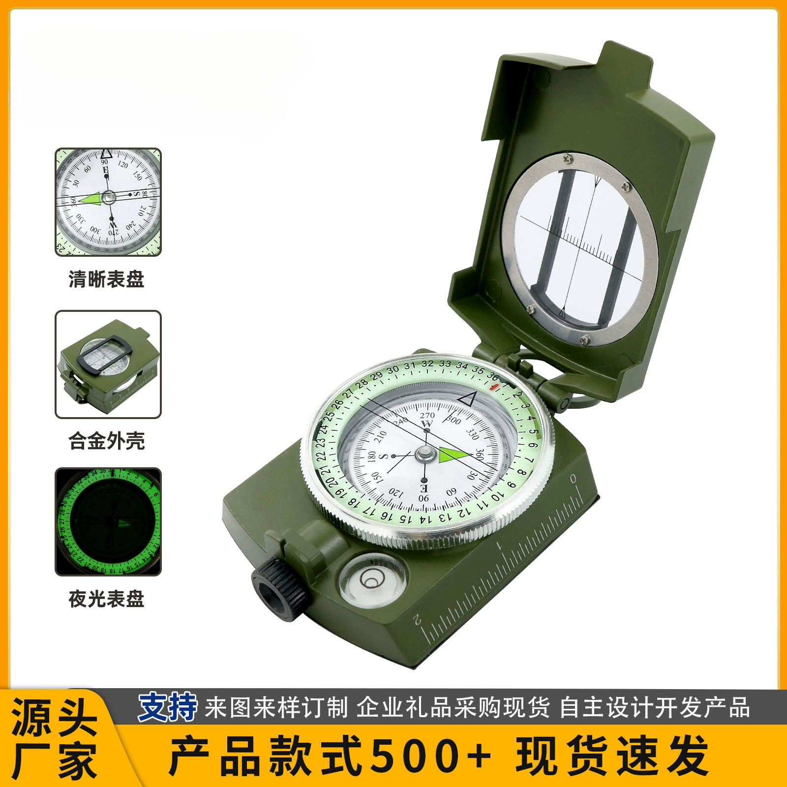 Компас eBay Amazon K4580, американский, многофункциональный, военный зеленый, с иглой для определения севера, для активного отдыха на природе