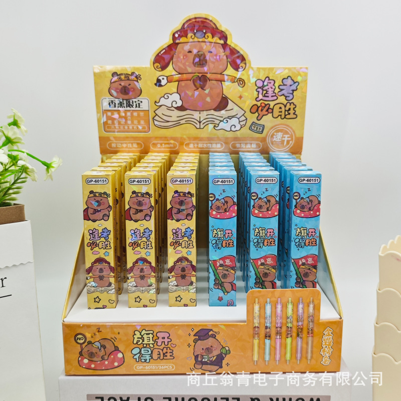 网红卡通宝可梦盲盒笔可爱皮卡丘神奇宝贝中性笔小学生按动签字笔|undefined