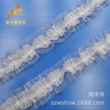 现货5CM蕾丝双层网纱带玻璃丝家纺抱枕手套帽子褶皱打折花边辅料