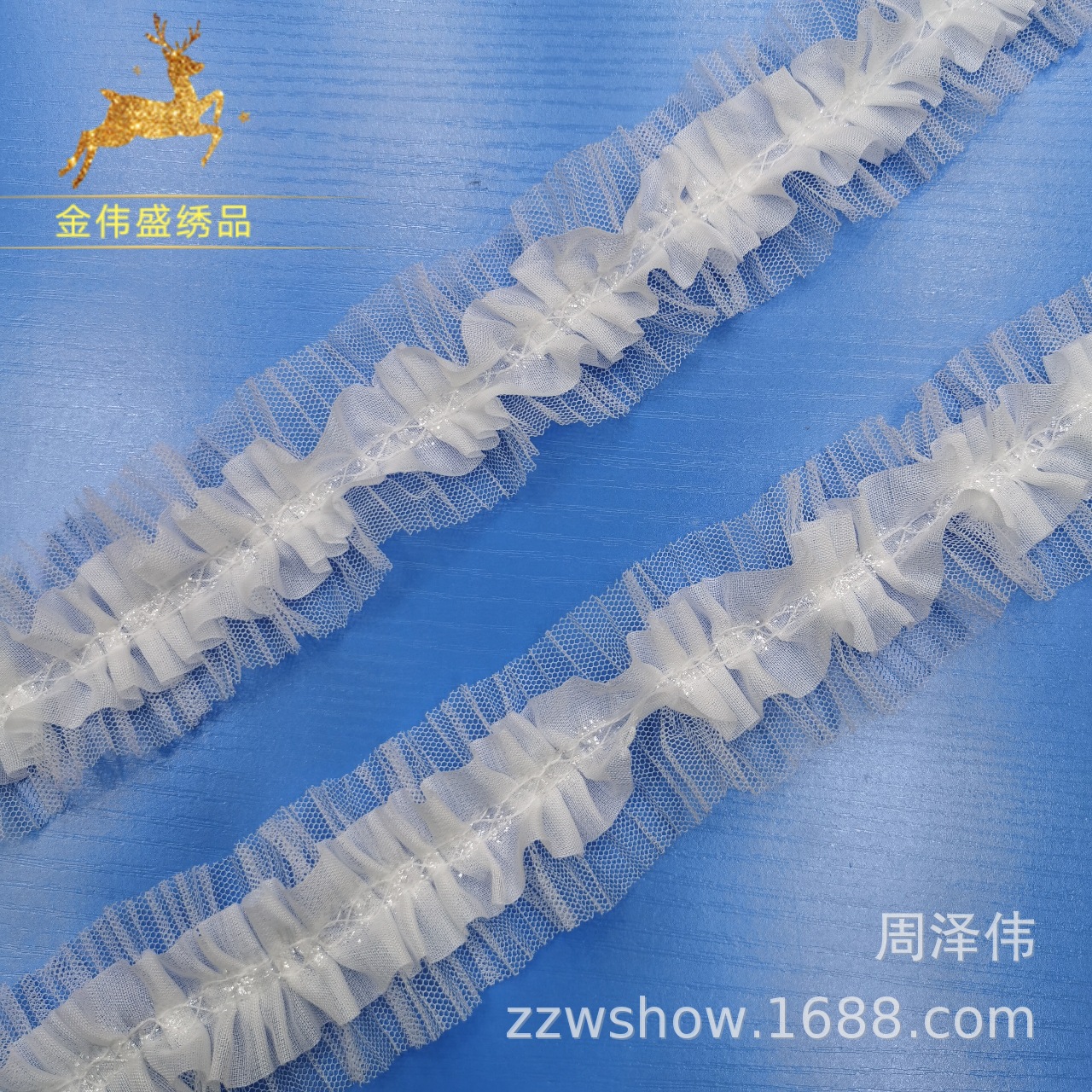 现货5CM蕾丝双层网纱带玻璃丝家纺抱枕手套帽子褶皱打折花边辅料