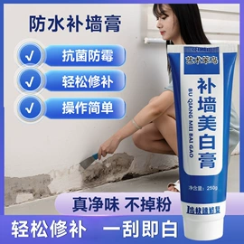 腻子;建筑用粘合剂;防水涂料