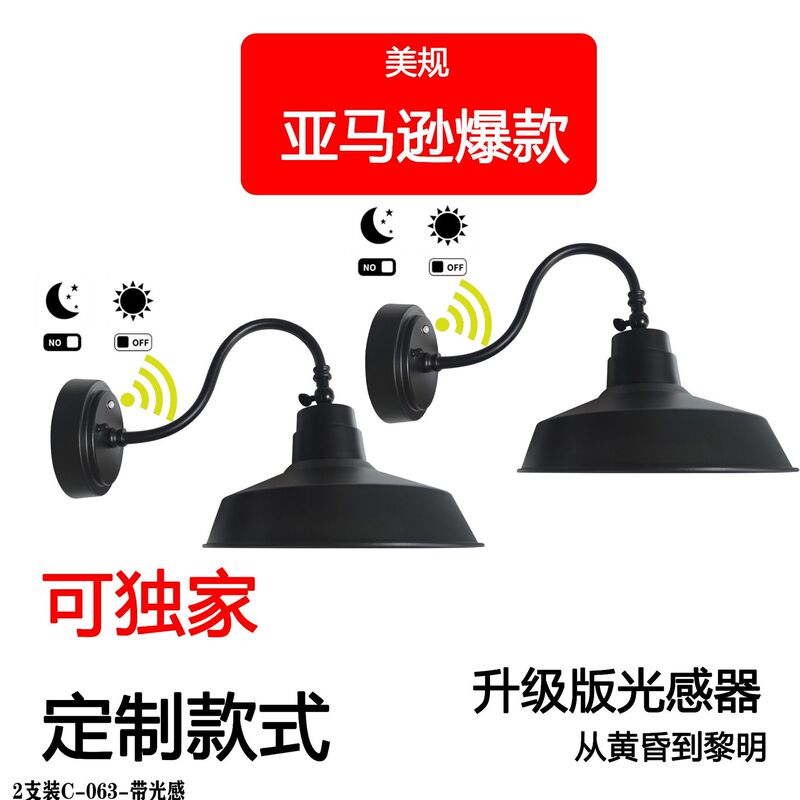 For Amazon source outdoor light control aluminum gooseneck backyard farmhouse wall lamp Barn Lamp moisture-proof waterproof wall lamp